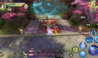 一共有几个聊天频道