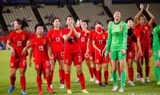 最新一期国际足联排名 最新一期国际足联排名